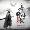凤娱有声 - 第001集 诡案又起