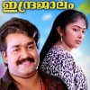 S.P.Balasubrahmanyam、P. B. Sreenivas、S.P. Venkatesh - Dil Hai