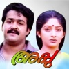 mg sreekumar、T. M. Soundararajan、Sreekumaran Thampi - Koothambalathil Vecho