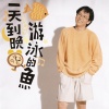 张雨生 - 青涩的记忆
