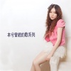 本兮、单色凌 - 变成回忆