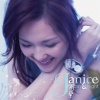 卫兰 - In Love Again