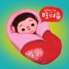 旺福 - 旺福进行曲 No.7