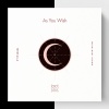 WJSN (宇宙少女) - 이루리 (As You Wish)