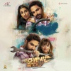 Jakes Bejoy、nakash aziz - Oo Pillo