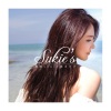 Sukie S - 听不到的说话