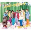 なにわ男子 - ハッピーサプライズ