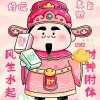 乐乐、刘佳JiaJia - 招财进宝迎财神