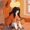 DJ豪大大、DJ喜仔 - 不该 (DJ版)