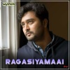 karthik raja、Tippu、Shekhar、C.S. Amudhan、Jp. Johnson - Raavodu Rava (Version 1)