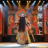 海连池、马二章、董秀娟、吴自立 - 员外曹林