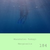 高木正勝 - Marginalia #184