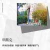 孙倩颖、毽子飞 - 明斯克