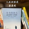 肖喜波 - 人生的思索