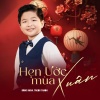 Đăng Khoa、Trọng Thanh - Hẹn Ước Mùa Xuân