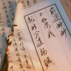 陌尘 - 东风志