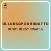 Berny Ignatius、sangeetha、Kaithapram - Ammayennaadyathe Pranava