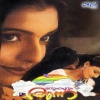 mg sreekumar、Biju Narayanan、Shibu Chakravarthy、raju singh、sujatha mohan - Akkare Veettil Anthonichanu