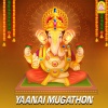 Deena、Kadhal Mathi、anuradha sriram - Nadha Gana Nadha