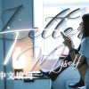 Sakiya大怪兽 - Letter to myself