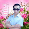 雄哥 - 新年大吉