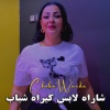 Cheba Warda - شاراه لابس كيراه شباب