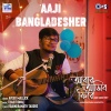 Aveek Mallick、Rabindranath Tagore - Aaji Bangladesher
