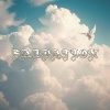 Makar Shamray - Salvation