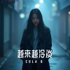 Cola B - 越來越冷淡