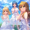 髙橋ミナミ）、伊藤美来、渡部恵子、FleurS - わたしは花、あなたは太陽