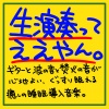 睡眠音楽の極み-Sleeping village- - マジで寝れるやん！波と焚き火とギターの音