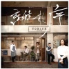 ToNick - 离散序