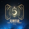高原驰、CODM小音乐盒 - 使命因你闪耀