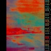 Alexander Johansson、Mattias Fridell - Hypotes