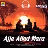 S.P.Balasubrahmanyam、K. S. Chithra、DJ Hari Surat - Ajja Allad Mara (Lofi Mix)