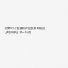 蓝儿Lyan - 如果可以