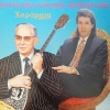 Vaggelis Perpiniadis - Me vrikane haramata