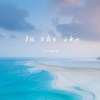 方畅 - In the sky