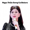 Ngọc Thảo、Cao Hoàng Nghi - Đường Tím Bằng Lăng