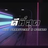 ATSNEE、Nutt - ดีที่สุด