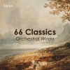 The Parley of Instruments、Peter Holman - Handel: Rodrigo, HWV 5: Overture: b. Gigue
