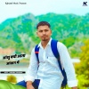 Dharmraj Dhanawat、pankaj 57 - आंशु क्यों आता आंखन में