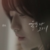 지아 - 울보라 그래