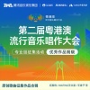 应嘉俐 - Darling珠海