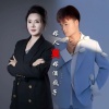 高碧波、沐汎 - 嫁人莫嫁酒疯子