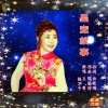 伊人家乡、钱万千 - 星空故事 (伴奏)