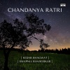 Kedar Bhagwat、Swapnil Bandodkar - Chandanya Ratri