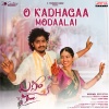 Pavan、Harini Ivaturi、rahul nambiar、Mahesh Poloju - O Kadhagaa Modaalai (From 