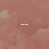emiko - Must Be Real