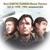 Dimitri Tiomkin Orchestra - Main Title - The Old Man and the Sea, 1958 (Remastered 2024)